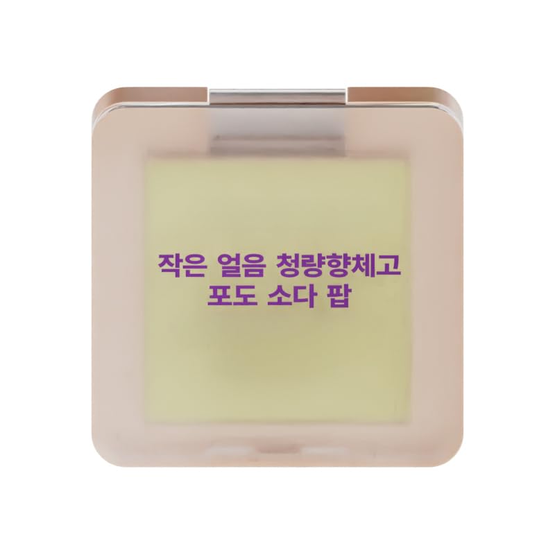 Mini Ice Cube Cooling Solid Perfume Balm - Refreshing Fruity Scent with Shimmer Highlighter, Long-Lasting Fragrance & Odor Neutralizer for Women (Portable Skin Glow) (Sparkling Grape Fizz)