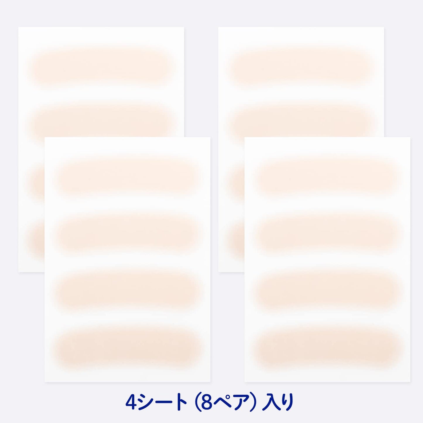 Eyebrow Concealing Stickers, 4 colors, 16 sheets, ultra-thin 0.015mm Milky Beige B10