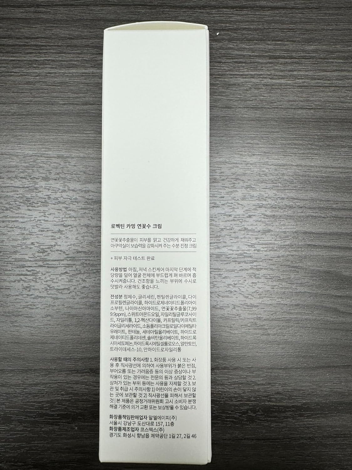 ROVECTIN Calming Lotus Water Cream (2.1 fl.oz, 60ml) Moisturizer + Aqua Cleansing Gel (5.9 fl. oz, 175ml) pH| Bundle [2 Pack]